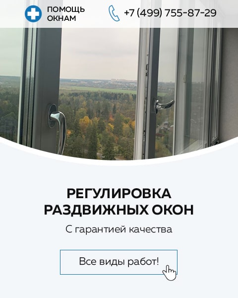 Алюминиевые окна и двери в Москве: полный цикл от изготовления до монтажа